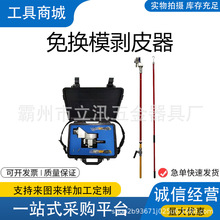 10KV��Qģ������I��Ƥ���ܿս^���ӌ������������{ʽ���|�����Q