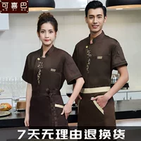 Шеф-повар отеля рабочая одежда мужская кухня рабочая одежда с короткими рукавами женская летняя Ресторан Молодежный дышащий тонкий летний