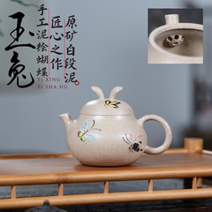 宜興紫砂壺原石白段翡翠ウサギ有名な手作りティーポットティーセットギフト卸売ドロップシッピング