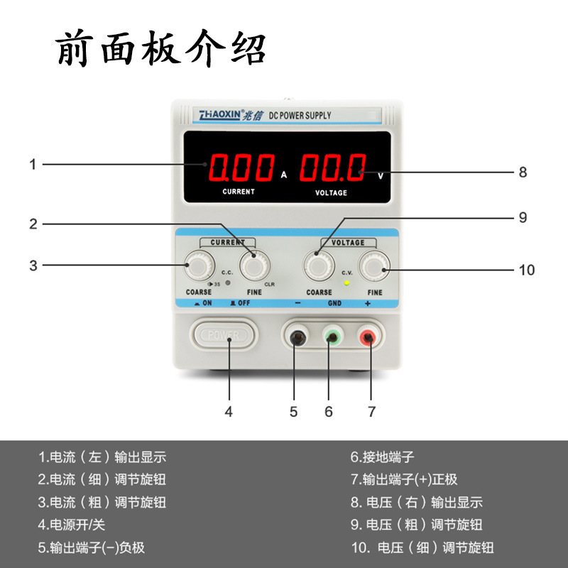 兆信 KXN-645D 开关型直流稳压电源可调 60V 5A 高精度