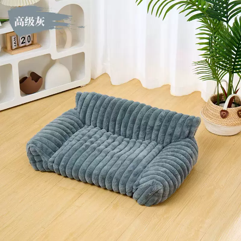 跨境爆款宠物沙发兔毛绒加厚狗窝耐磨防滑宠物窝保暖猫窝大号狗床