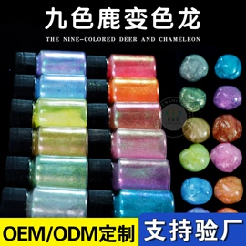 珠光粉;金葱粉;美甲饰品