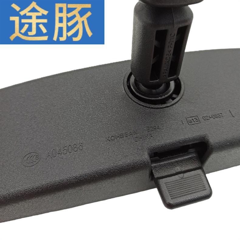 Suitable for Nissan Patrol Car Rearview Mirror, In-Car Rearview Mirror with Base Assembly, Universal Reflector Accessories