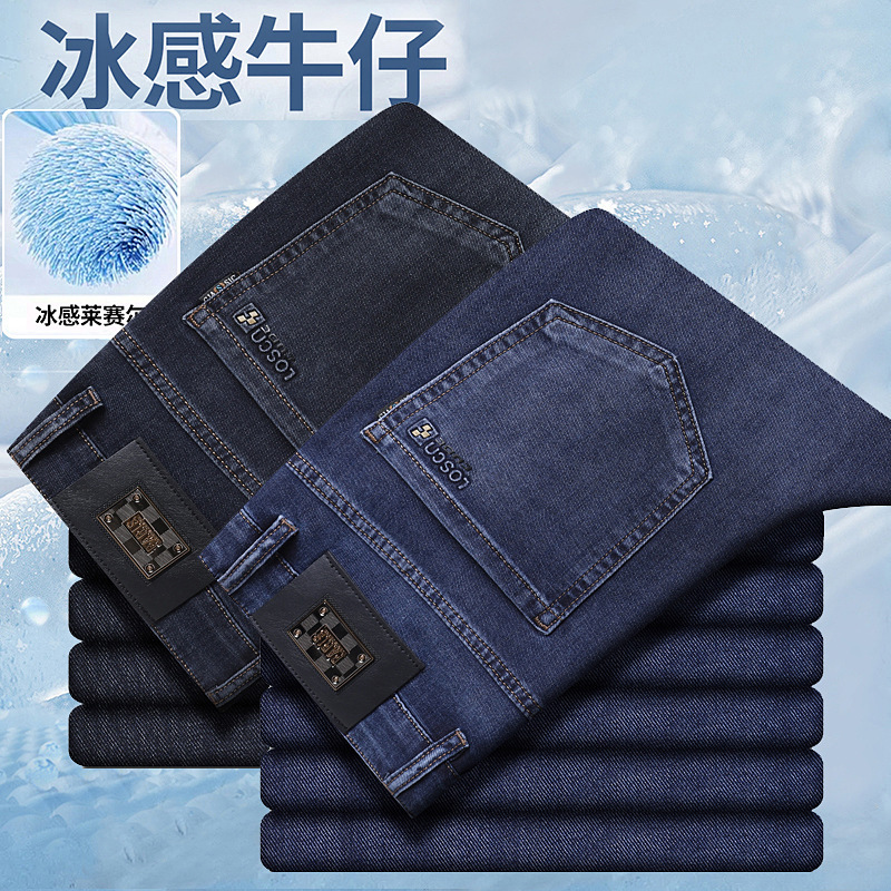 Summer Ice Silk Thin Jeans for Men, New Straight-Leg Loose Elastic Business Casual Pants for Young and Middle-Aged Men