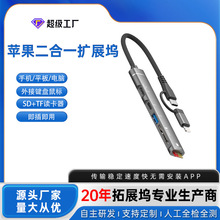 �m�ö���һ�O��hub�Uչ�]�֙C��Xusb������tf�x�������ٔ�����ݔ