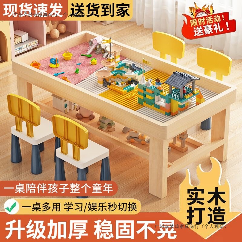 Solid Wood Healthy Building Block Table Children's Toy Table Educational Game Table Baby Assembly Toy Learning Table Sturdy and Durable
