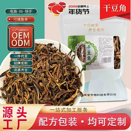 代用/养生茶;其他冲调饮品;其他干货