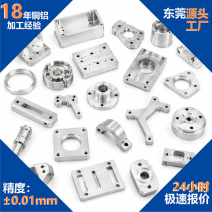 CNC�ӹ��X�����ƾ��ܼӹ����S�әCе����~���X���ӹ��X��