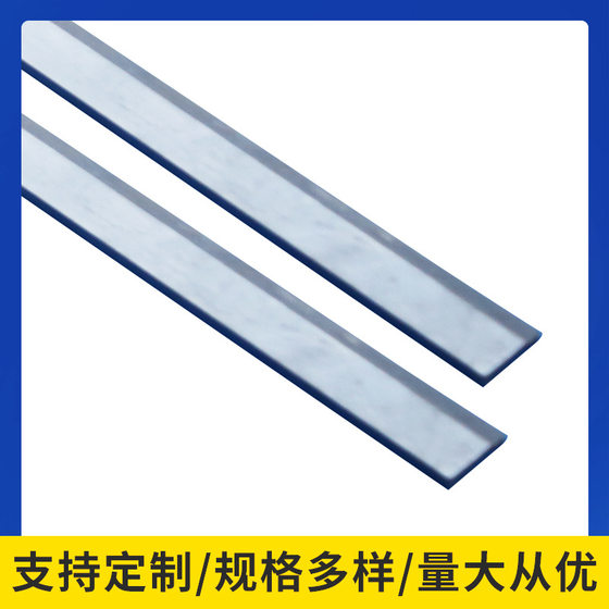 Cross-cutting machine long knife Nanjing manufacturers in stock wholesale cross-cutting long knife cross-cutting machine special blade material optional