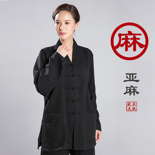 Tai Chi Clothing, Layman's Clothing, Zen Clothing, Women's and Men's Clothing, Linen Clothing, Zen Practice Clothing, Cotton and Linen Martial Arts Clothing, Taoist Clothing