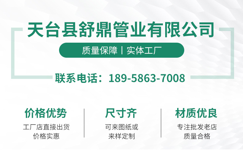 PVC plastic reinforced spiral pipe for industrial liquid transportation, underground cable protectio