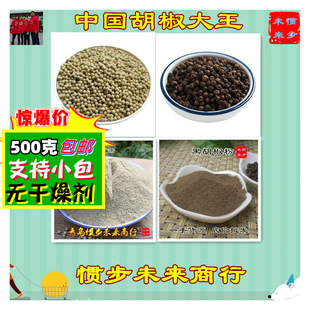 ������ȫ500g���ں��ϰ׺���Խ�Ϻں��������Ͼ��x�����ں������