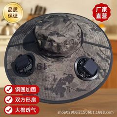 大帽檐钢圈太阳能风扇夏季女男新款户外出行遮阳防晒海边帽子