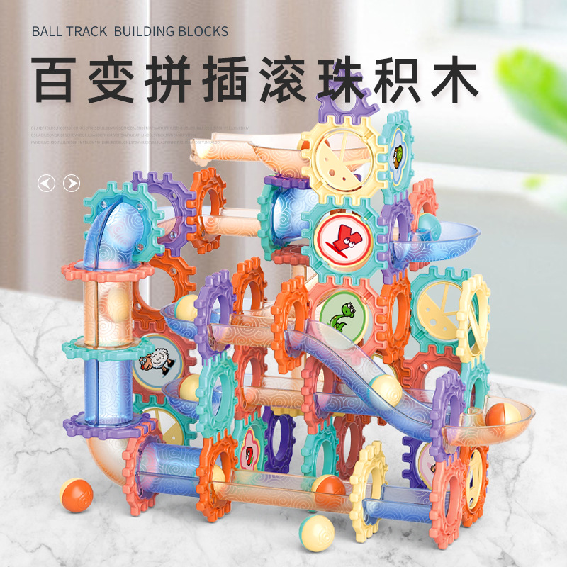 Rompecabezas para niños DIY variedad rompecabezas bloques de construcción de bolas juguete 3D tridimensional pista de bolas bloques de construcción 186 piezas image 1