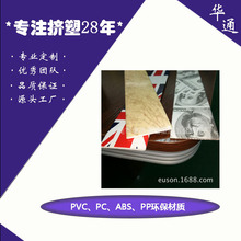 �|ݸ�S�����apvc ���~���Ͳ� pvc�����Ͳ� ���ϔD���Ͳ�