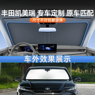 Car snow shield Insulation Sunshade Car Window Curtain