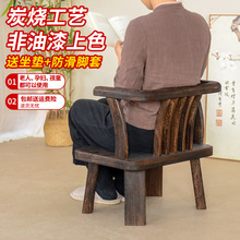 实木茶椅榻榻米和室座椅久坐舒服飘窗靠背小椅子阳台休闲矮脚圈椅