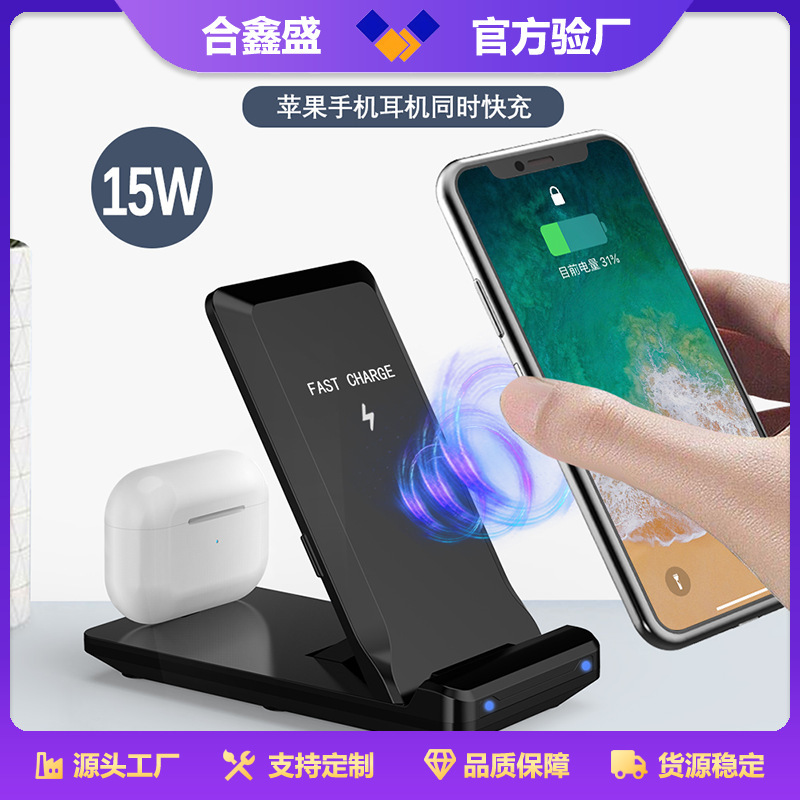 Wireless Charger H16 Wireless Charging Magsafe Three-In-One Wireless Charging Magnetic Wireless Charging for Mobile Phones