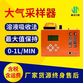 水质分析仪;采样器;其他环境检测