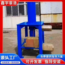 造纸设备;加料机;污泥处理设备