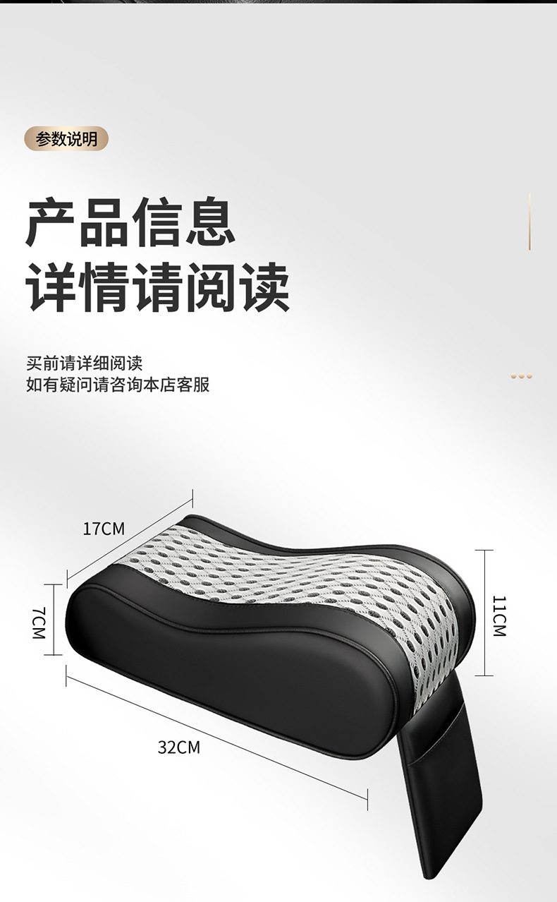 Car Armrest Box Pad, Memory Foam Armrest Box Heightening Pad, Extended Armrest Cover, Universal Support for Car Interior