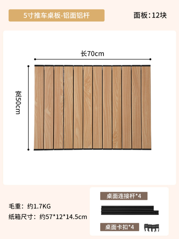 跨境专供全套户外露营装备折叠蛋卷桌克米特椅套装野营便携小推车|undefined