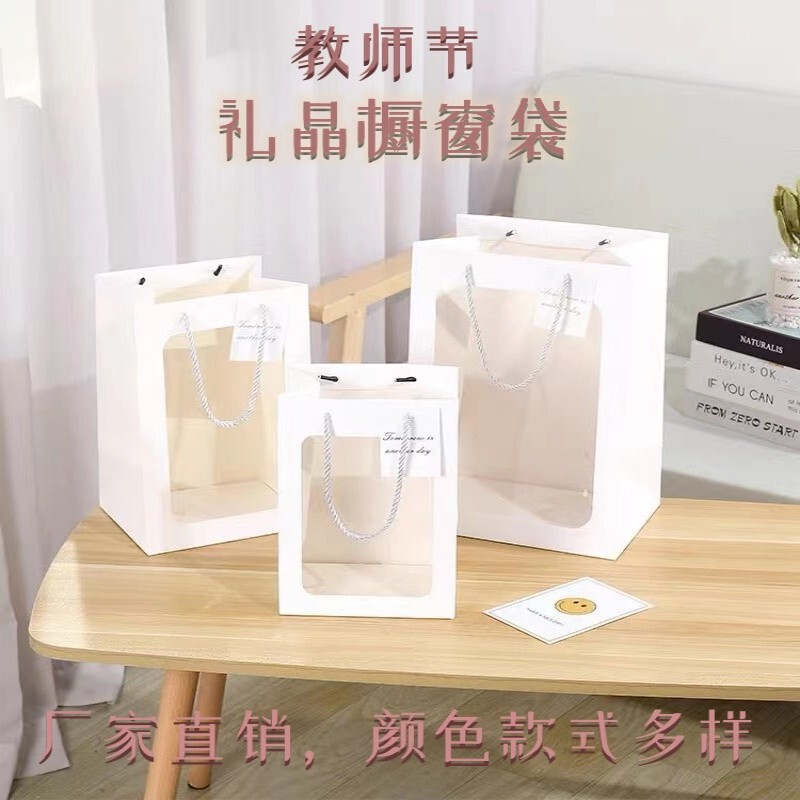 Flower bouquet packaging bag portable window bag in stock transparent window bag creative gift window paper bag Flower bouquet packaging bag portable window bag in stock transparent window bag creative gift window paper bag