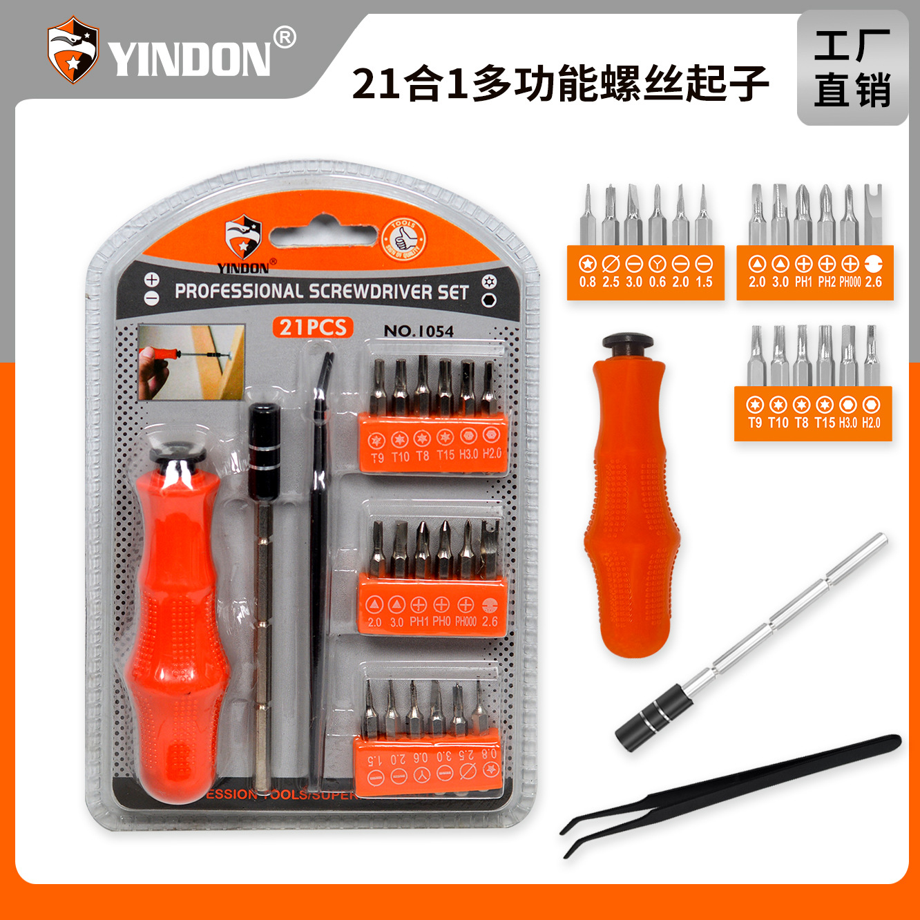 21-en-1 de precisión reloj del teléfono móvil desmontaje y reparación combinación de destornillador más de traje conjunto de especificaciones