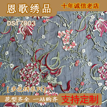DS17003  ������ɫ��ɫ�廨�� ��ɫ�� ������ֱ�� �ֻ���Ӧ��