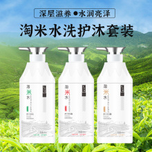 �F؛����ˮԭ�{ϴ�lˮȥмֹ�Wϴ�l¶���w���\��ԡ¶ϴ�lˮ���l