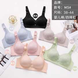 媚Z M5#婴儿棉无骨阿姨款文胸38-44舒适亲肤尾货内衣批发特卖跑量