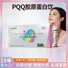 PQQ�zԭ����������q�~�zԭ�����İ׷��ѽ�픂ȶ��pœ�