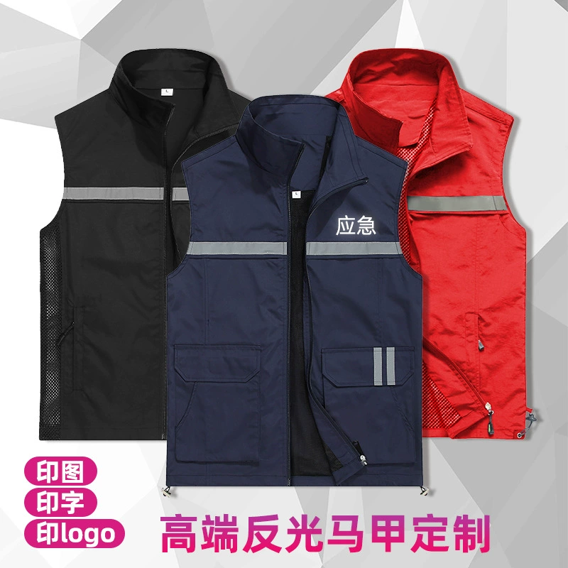 Высококачественная рабочая одежда жилет с пользовательским логотипом для рекламы аварийного спасения светоотражающие конюшни