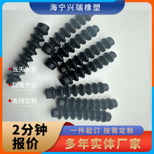 Factory Direct sales rubber dust cover rubber telescopic sleeve silicone bellows Black large rubber bellows