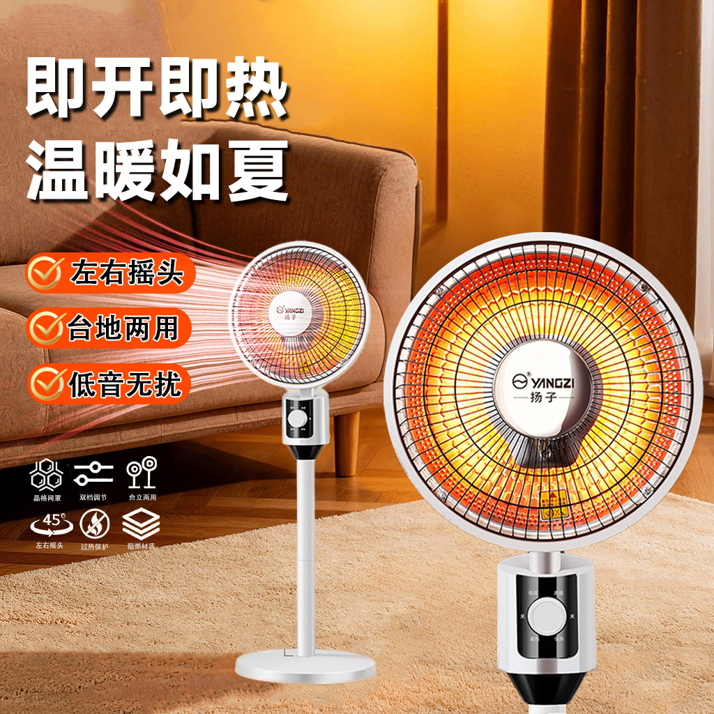 Small Sun-Like Heater for Home Use, Oscillating Left and Right, Dual Settings, Can Be Used as a Table or Floor Heater, Suitable for Bedroom and Office, Electric Heater