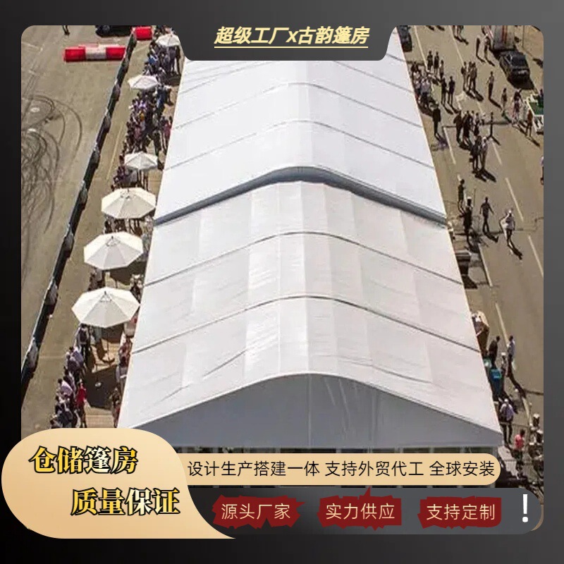 Outdoor Storage Tents, Large Event Tents, Aluminum Alloy Warehouse Tents, Special Sale Tents, Car Show Sunshade Tents Outdoor Storage Tents, Large Event Tents, Aluminum Alloy Warehouse Tents, Special Sale Tents, Car Show Sunshade Tents