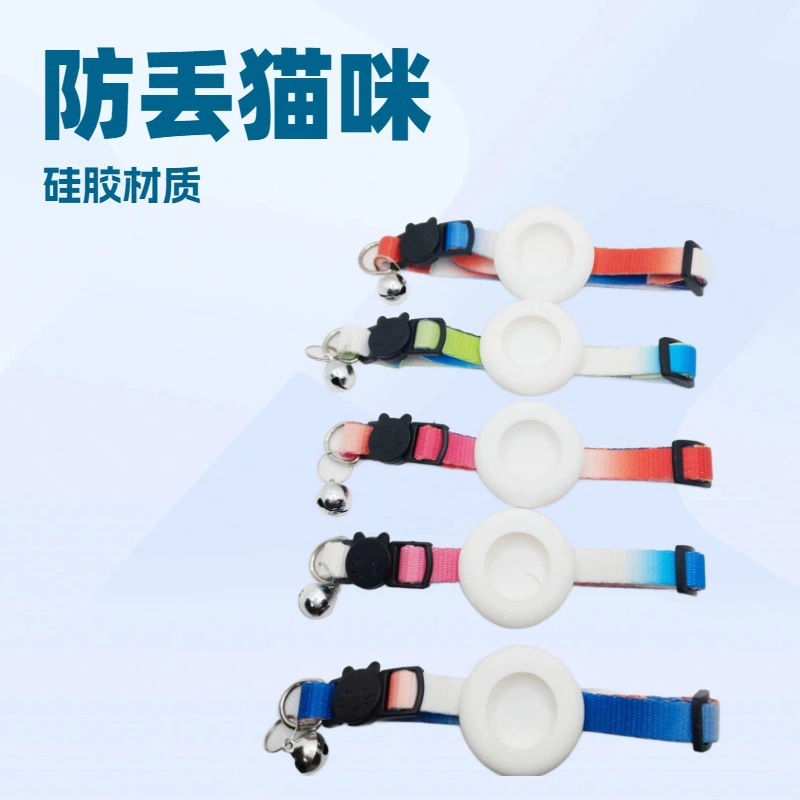 2025 готовый склад 24 часа новый градиентный цвет силиконовый чехол для ошейника кошки безопасная застежка для ошейника кошки питомец