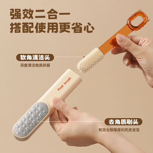 Foot care tool, heel calluses, heel dead skin removal, foot file, multi-functional foot seam cleaning brush, foot scrubbing board