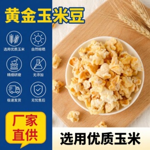 ���ד���ζ�S�𶹱��׻������������e��ʳС�����׶���ʳ���l