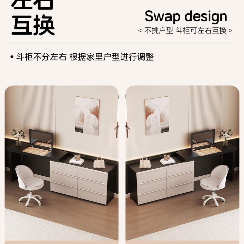 2025新款梳妆台镜子隐翻盖式感斗柜收纳一体小户型转角化妆桌|undefined