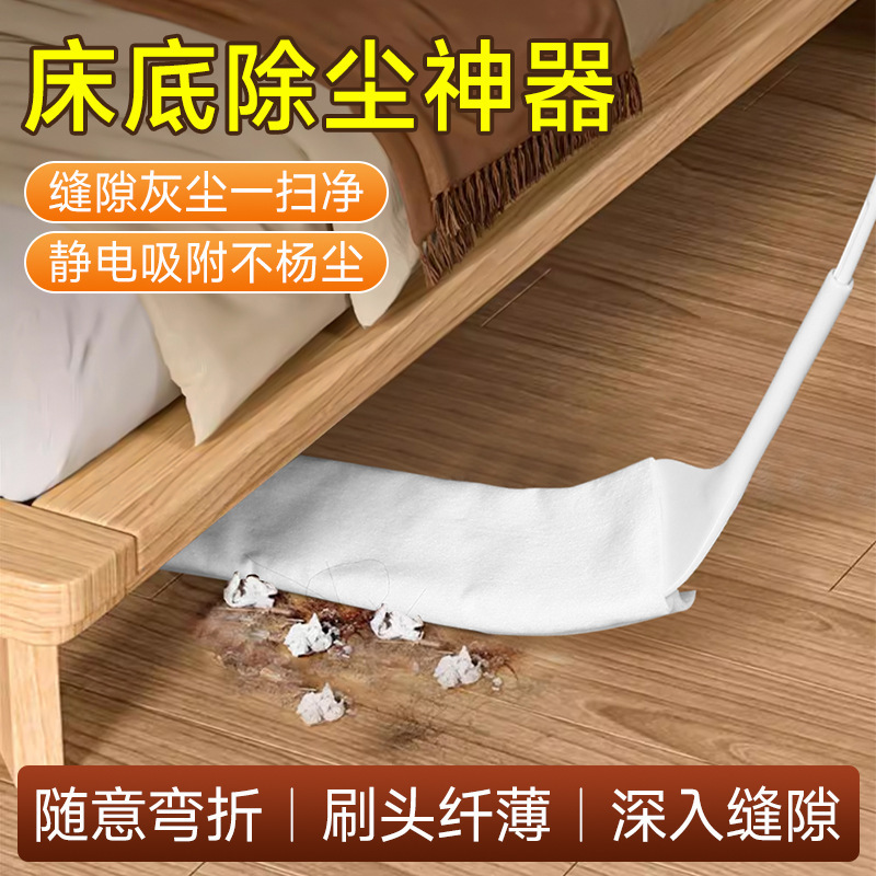 Gap Brush Dust Duster Dust Removal Household Bed Bottom Cleaning Sweep Wall Roof Dust Long Handle Gap Dust Removal Brush