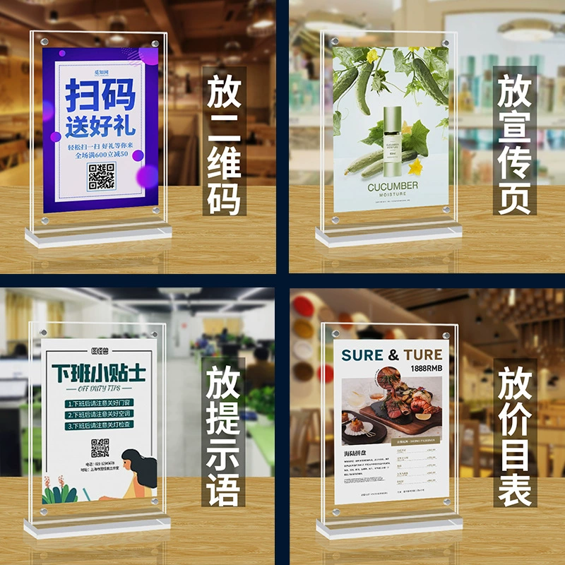 A4 Сильный магнитный Настольный знак акриловая дисплейная карта A5 карта стоячая карта A6 карта настольная карта T-образный рекламный прайс-лист цена