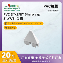 ��Ʒ �S��ֱ�N3��x7/8��PVCС�U�o�ڼ�ñ�m���3��x7/8��С�U