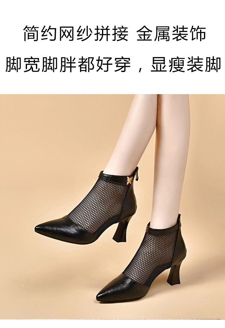 Boot lưới cao gót mũi nhọn nữ da thật gót thô cổ thấp hở gót — Màu đen Cashmere chi tiết 2