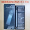 (Aluminum alloy handle CR-V phosphorurative batch head) color box installation