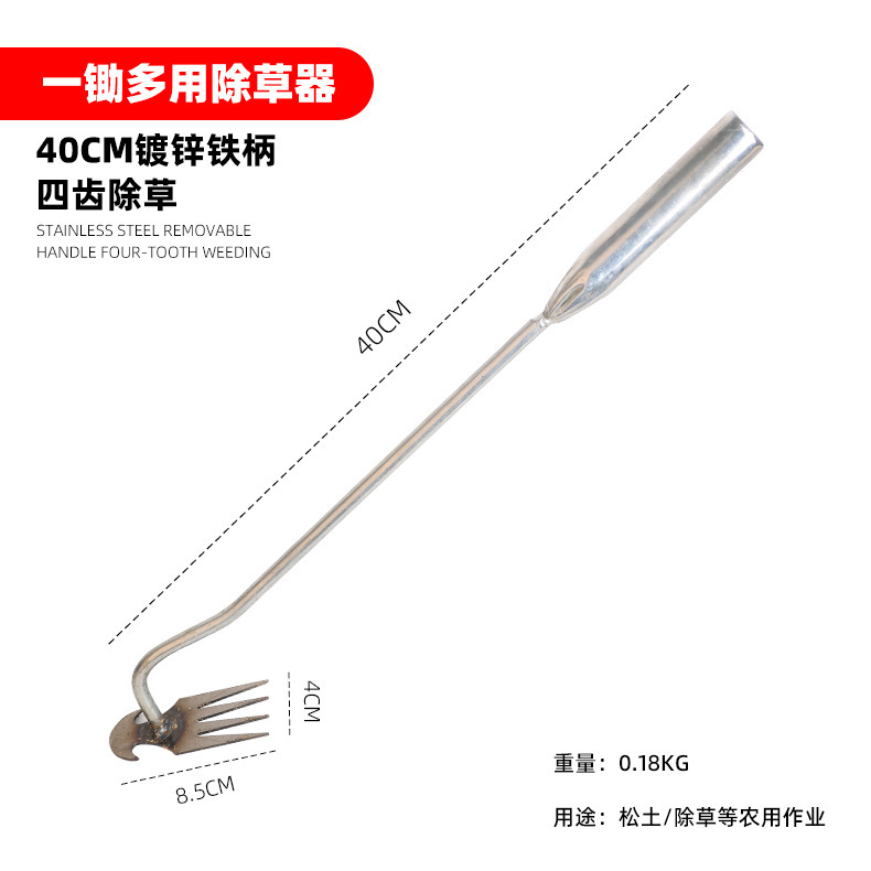 草抜き器の草刈り神器専用工具ステンレス野菜を掘って草刈りをします。|undefined
