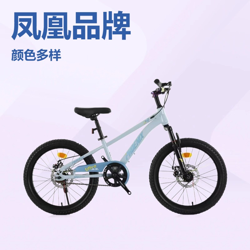 Phoenix 6-8-10-15 Years Old Middle-Aged and Older Boys and Girls 16-Inch 18-Inch 20inch 22inch Single-Speed Mountain Disc Brake Bicycle
