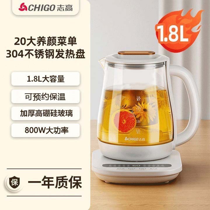 志高智能养生壶炖煮一体恒温壶多功能烧水壶全自动热水壶恒温炖煮|undefined