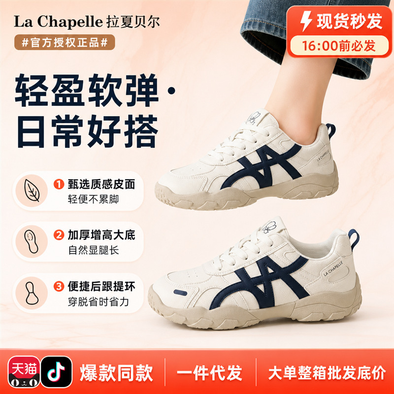 Casual American-style color-blocked German training shoes with leather upper, versatile and lightweight low-top women's shoes for outdoor, simple everyday commuting