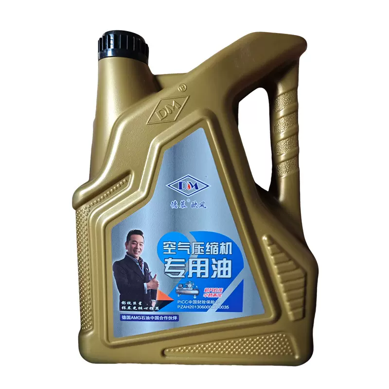德幕欧风全合成抗低温中负荷活塞式空气压缩机专用油空压机润滑油